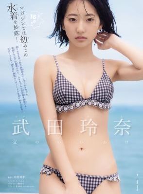 琅琊榜1-54全集免费观看_BD国语高清视频观看